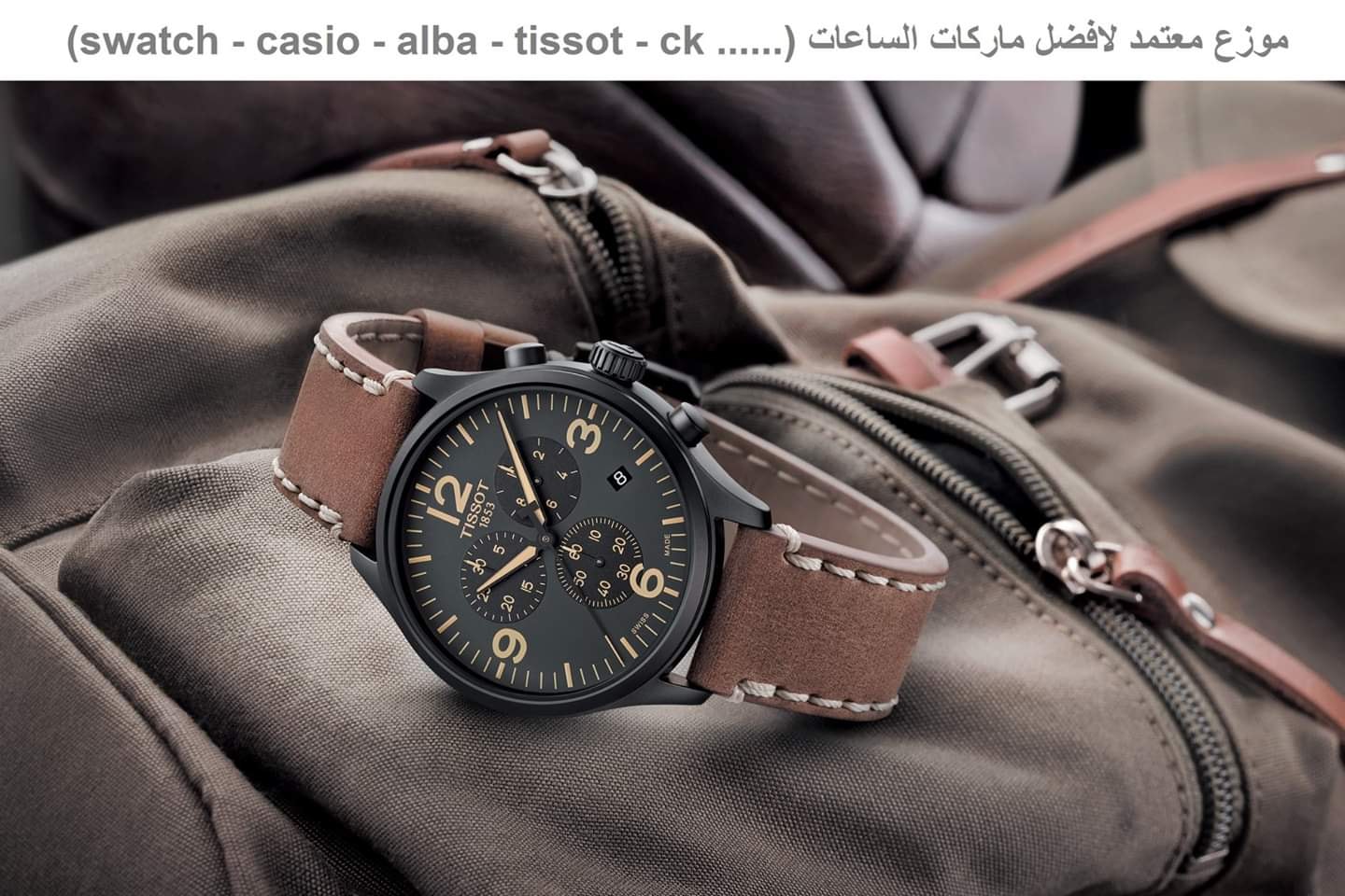 Waheed store -perfumes & watches-