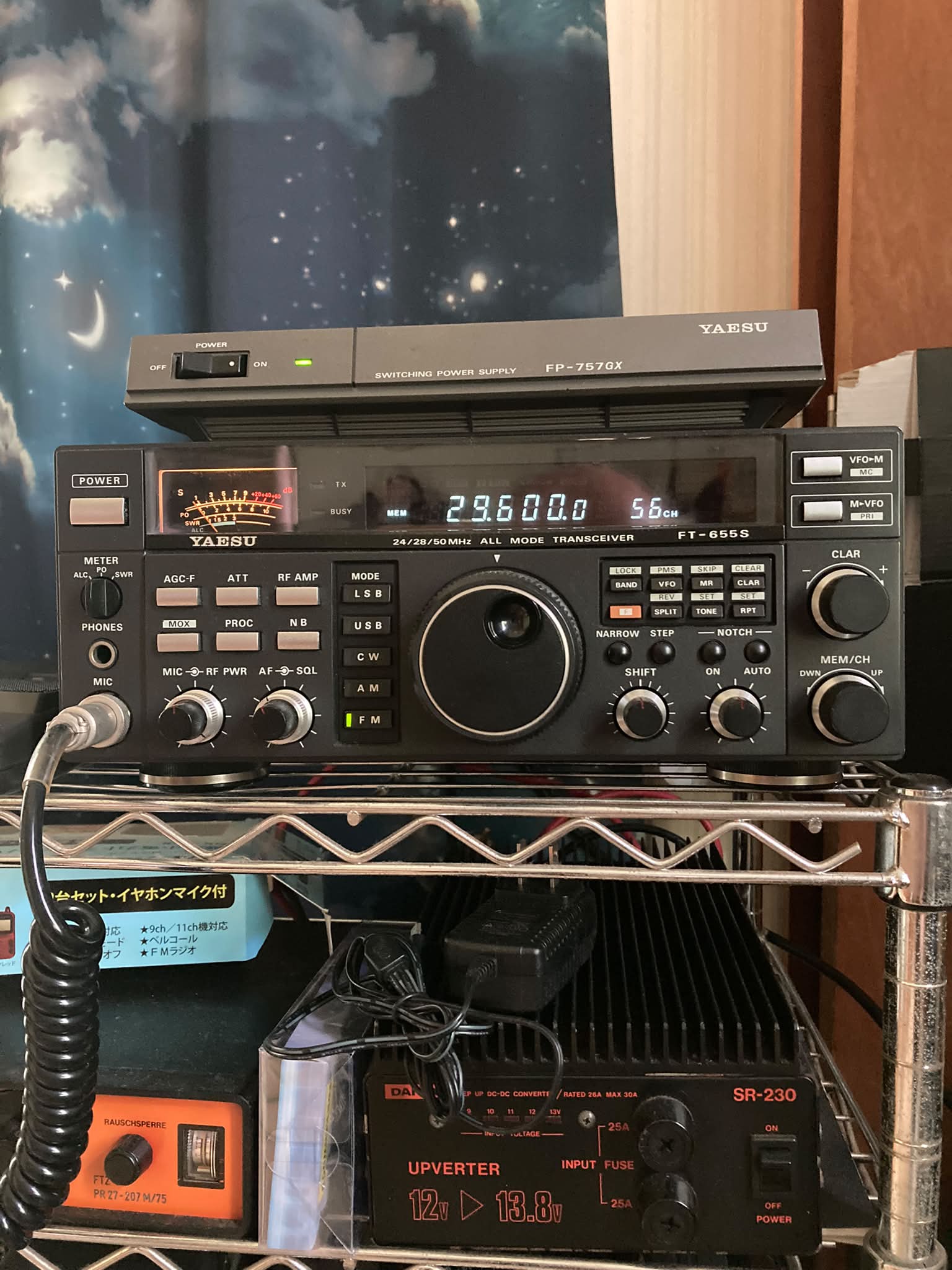 Yaesu FT-757GX and FT-757GX2 radios with accessories