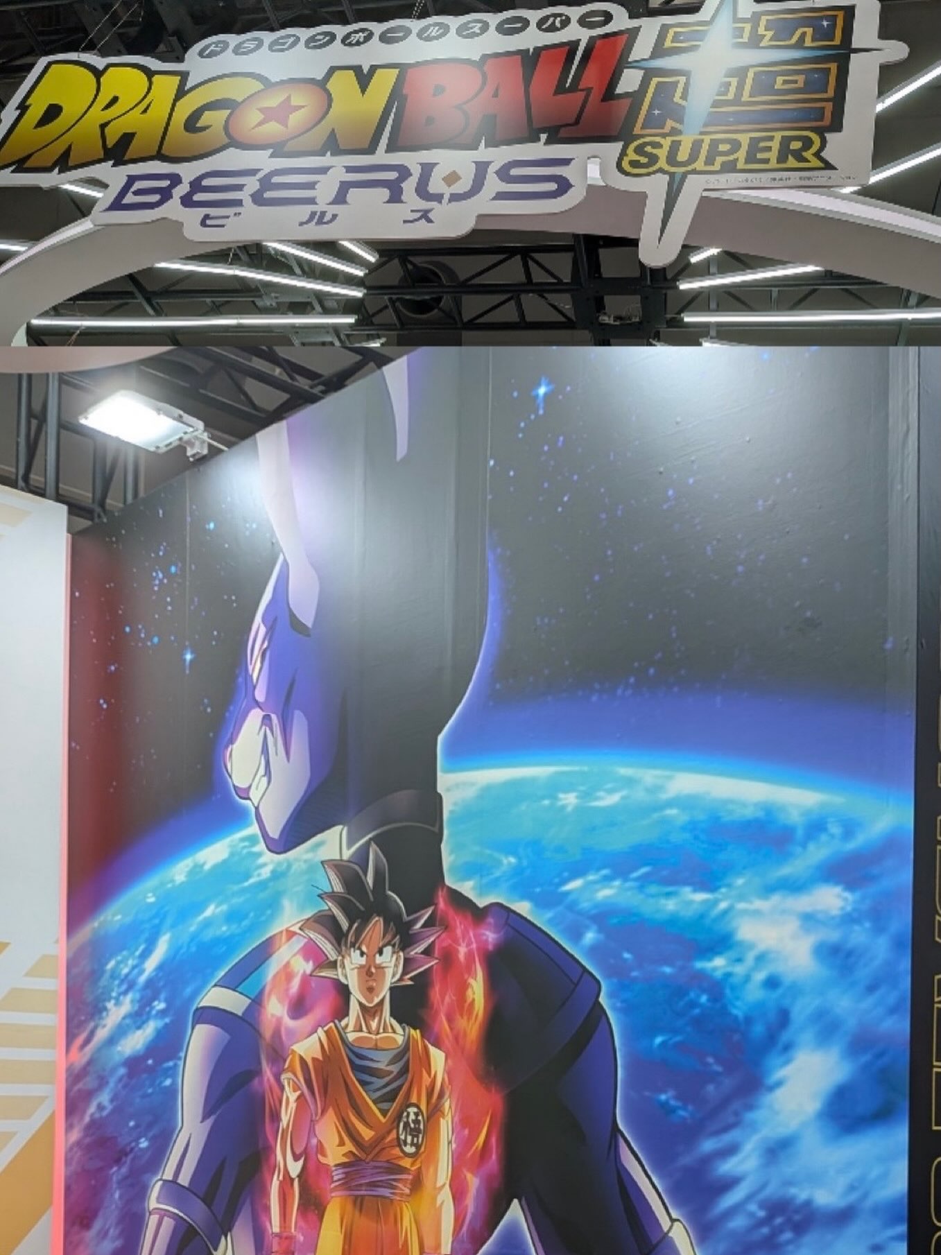 Dragon Ball Super Beerus display at Tokyo Toy Show 2026