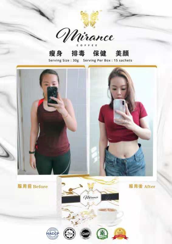 MIRANCE 白咖啡瘦身比赛 亚军 Suesen... - I Home Appliances | Facebook
