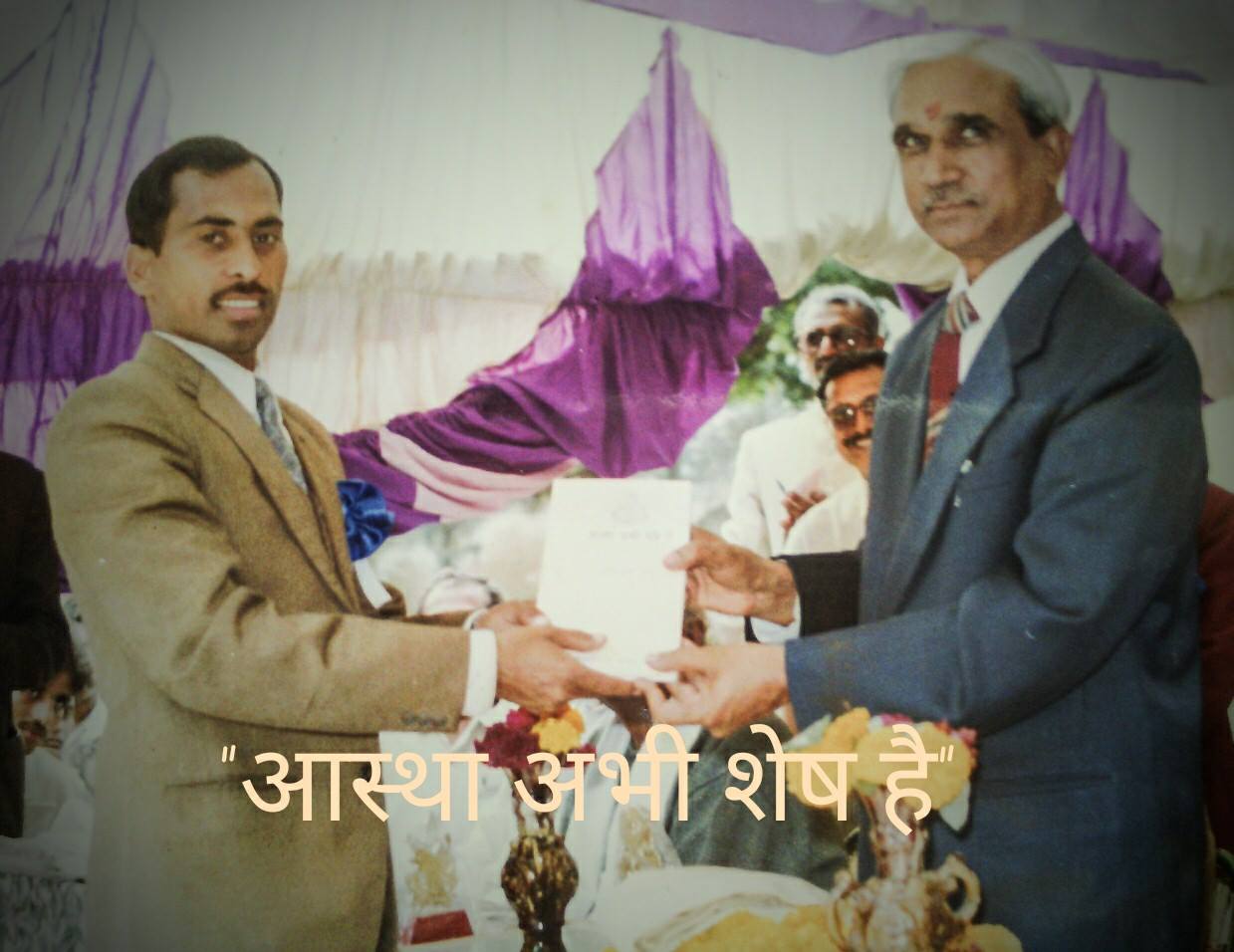 Ajit Kumar Rai