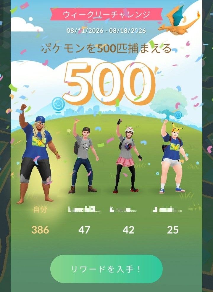 今回は78%程やりました