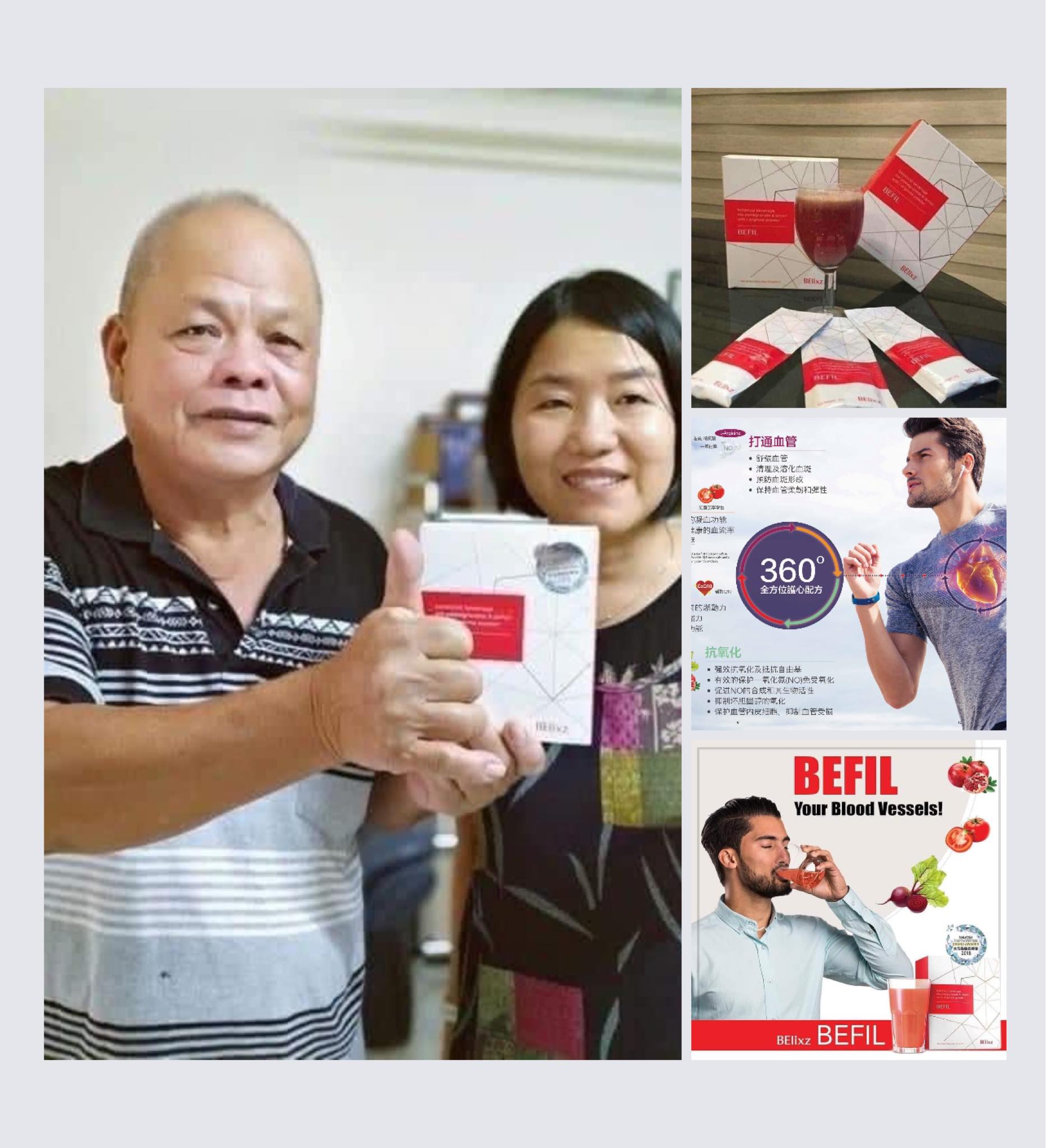 感謝來自麻坡69歲許先生吃BEFIL的分享。... - SiuSiu Health & Beauty