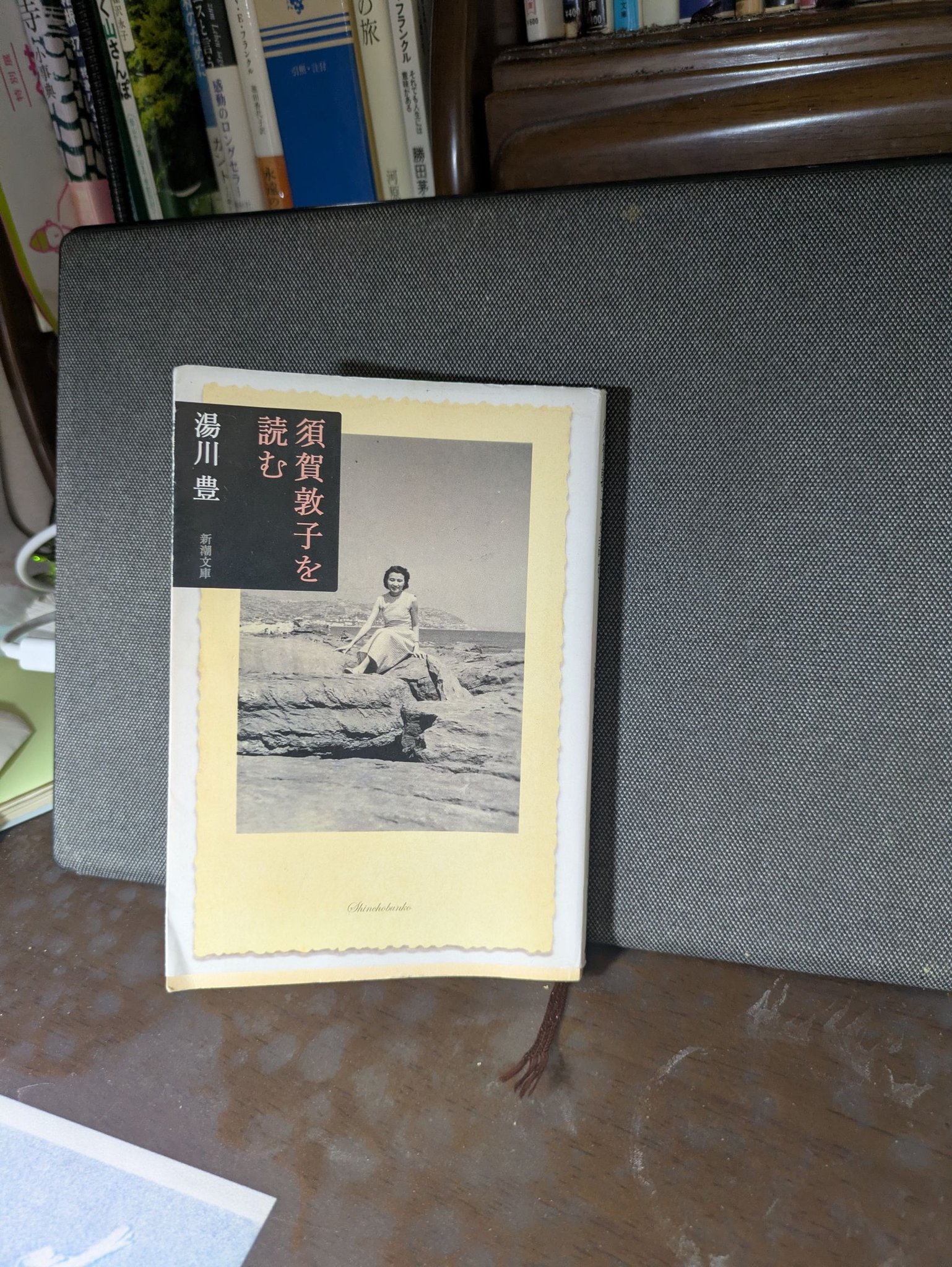 今どき若者のリアル」山田昌弘・編著 皆さんは何世代ですか？ この本