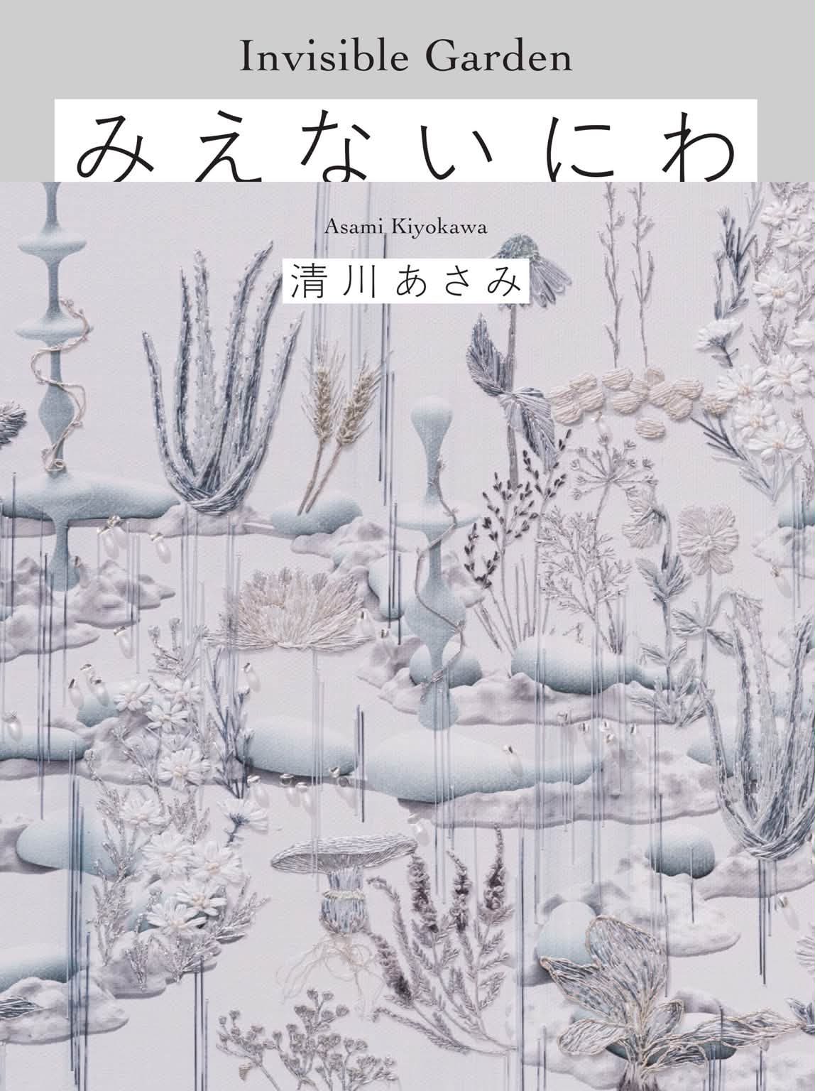 Asami Kiyokawa - Asami Kiyokawa added a new photo.