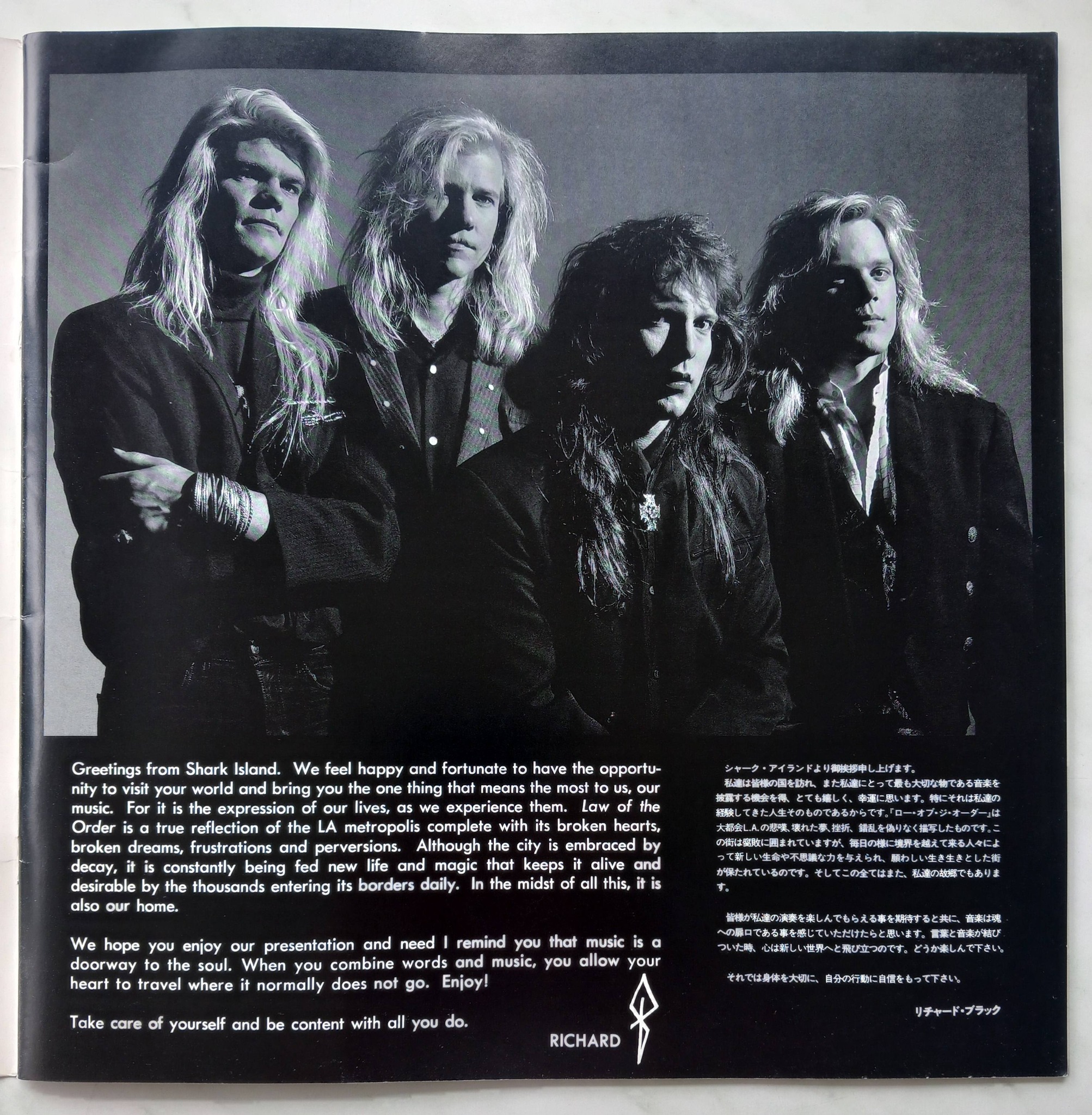 Shark Island's Law of the Order 1989 album on vinyl
