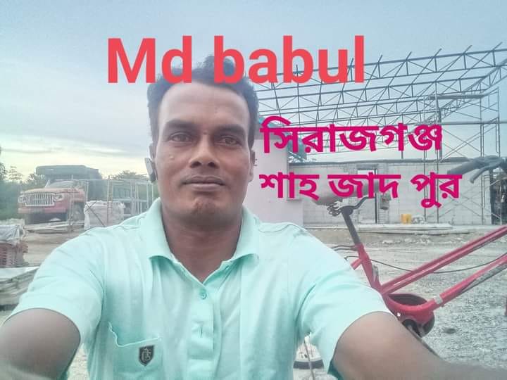 Md Babul