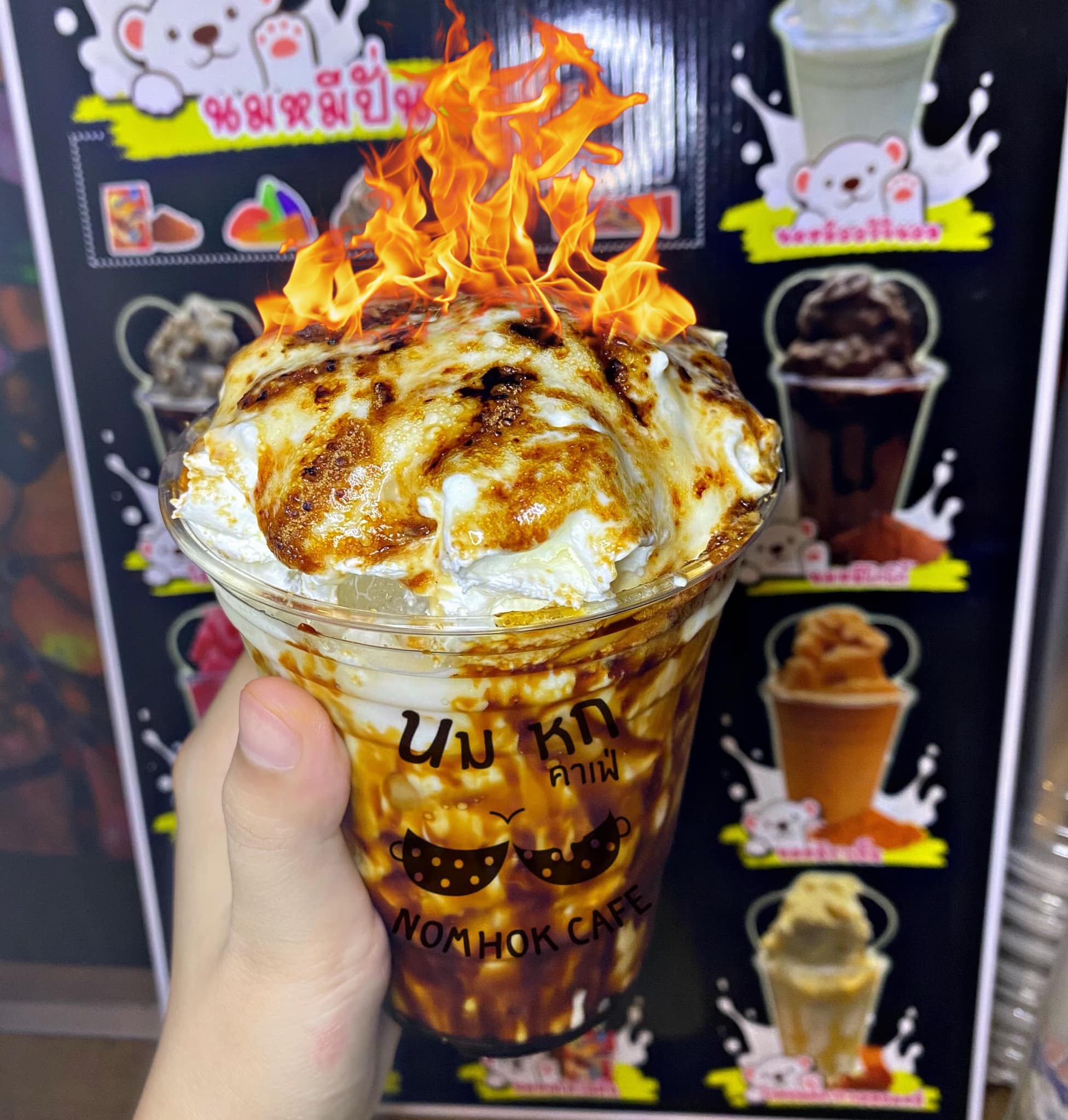 🔥 พ่ น ไ ฟ ไ ด้ ทุ ก... - นมหก ปังปิ้งระนอง - 𝗡𝗼𝗺𝗵𝗼𝗸 𝗖𝗮𝗳𝗲' | Facebook