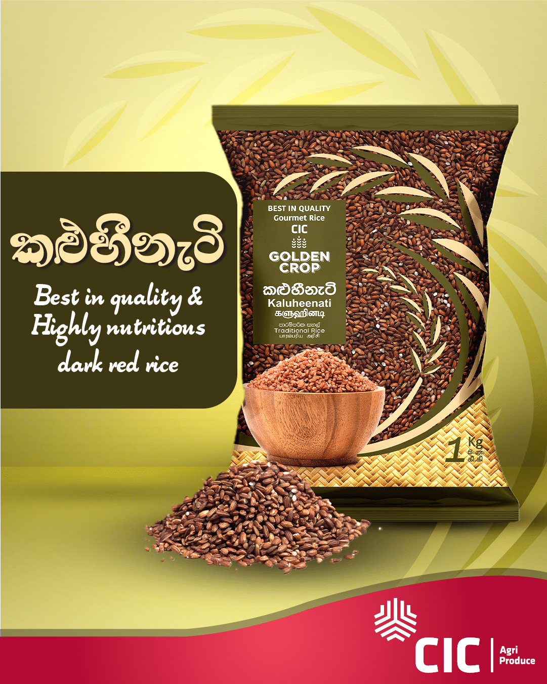 CIC Holdings PLC - Kaluheenati Red Rice is your healthy choice for ...