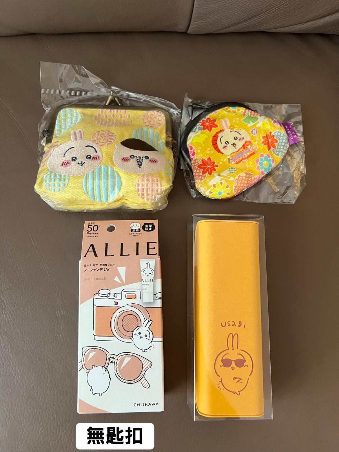 已收，thanks大家🙇🏻
