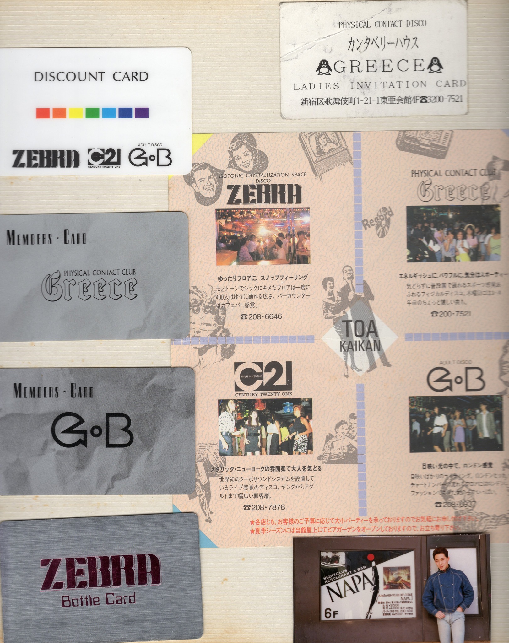 新宿] 東亜会館 ZEBRA GB GREECE C21 . . #新宿東亜会館 #新宿ZEBRA