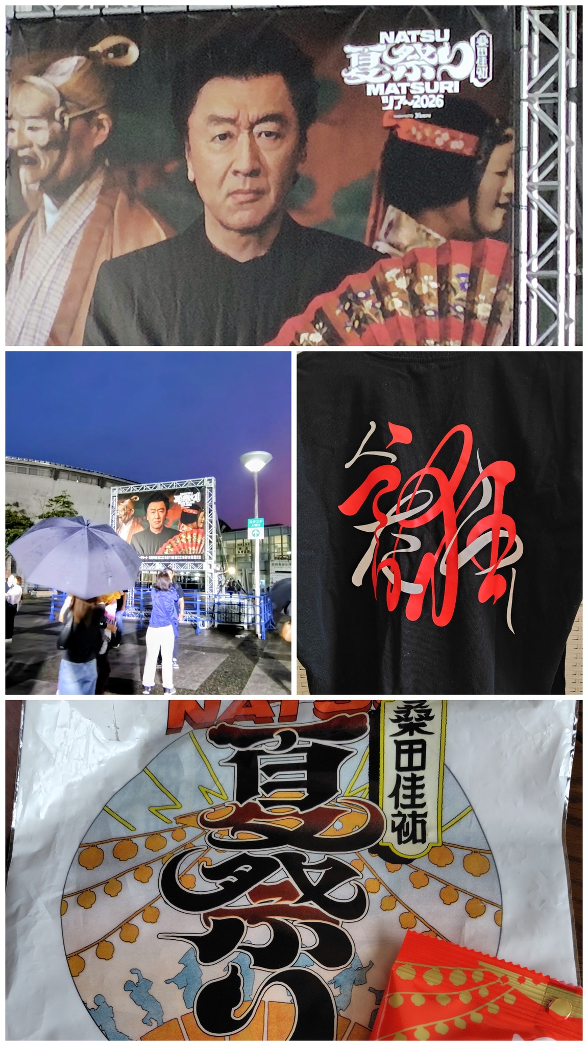 原ボーロスから…