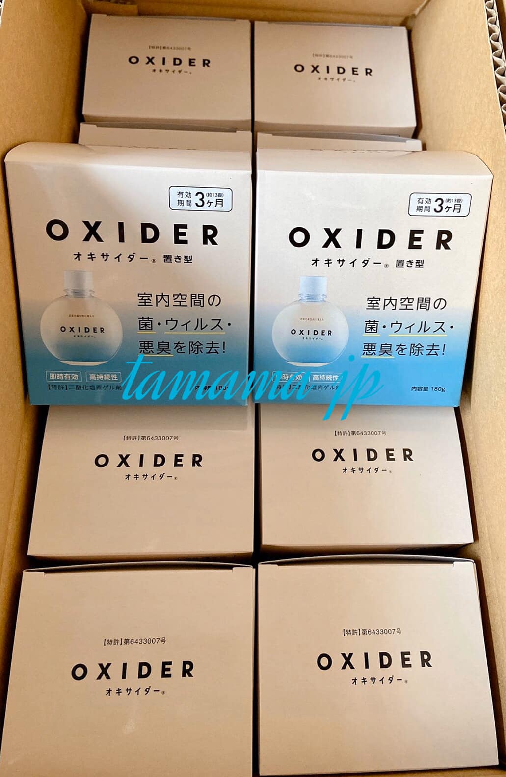 田媽日本代購小舖 - #台灣現貨 日本境內版OXIDER二氧化綠空間除🦠凝膠 小空間用180g約6～7坪用...