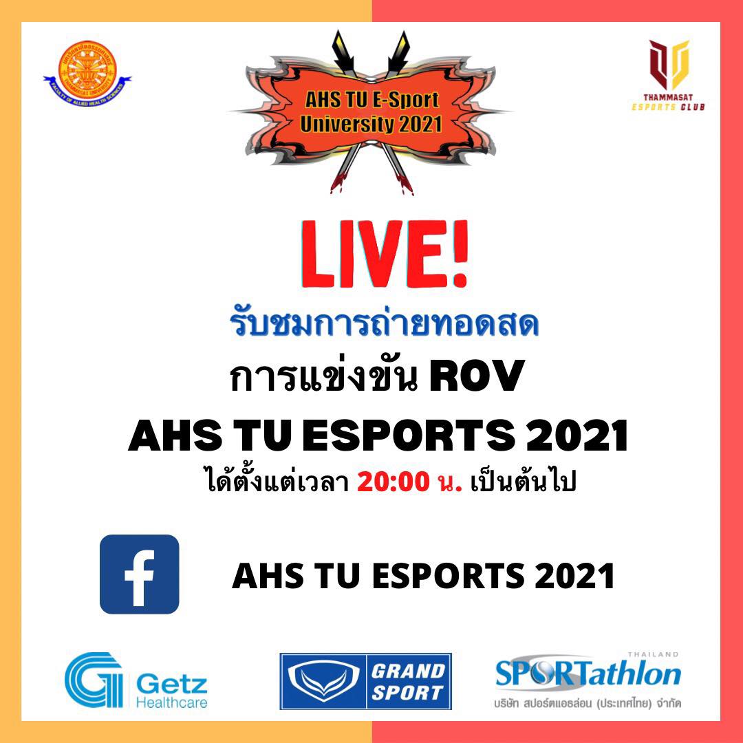 วันนี้ (21/4/2564) จะมีการ Live Streaming การแข่งขัน 🔵 AHS TU Esport ...