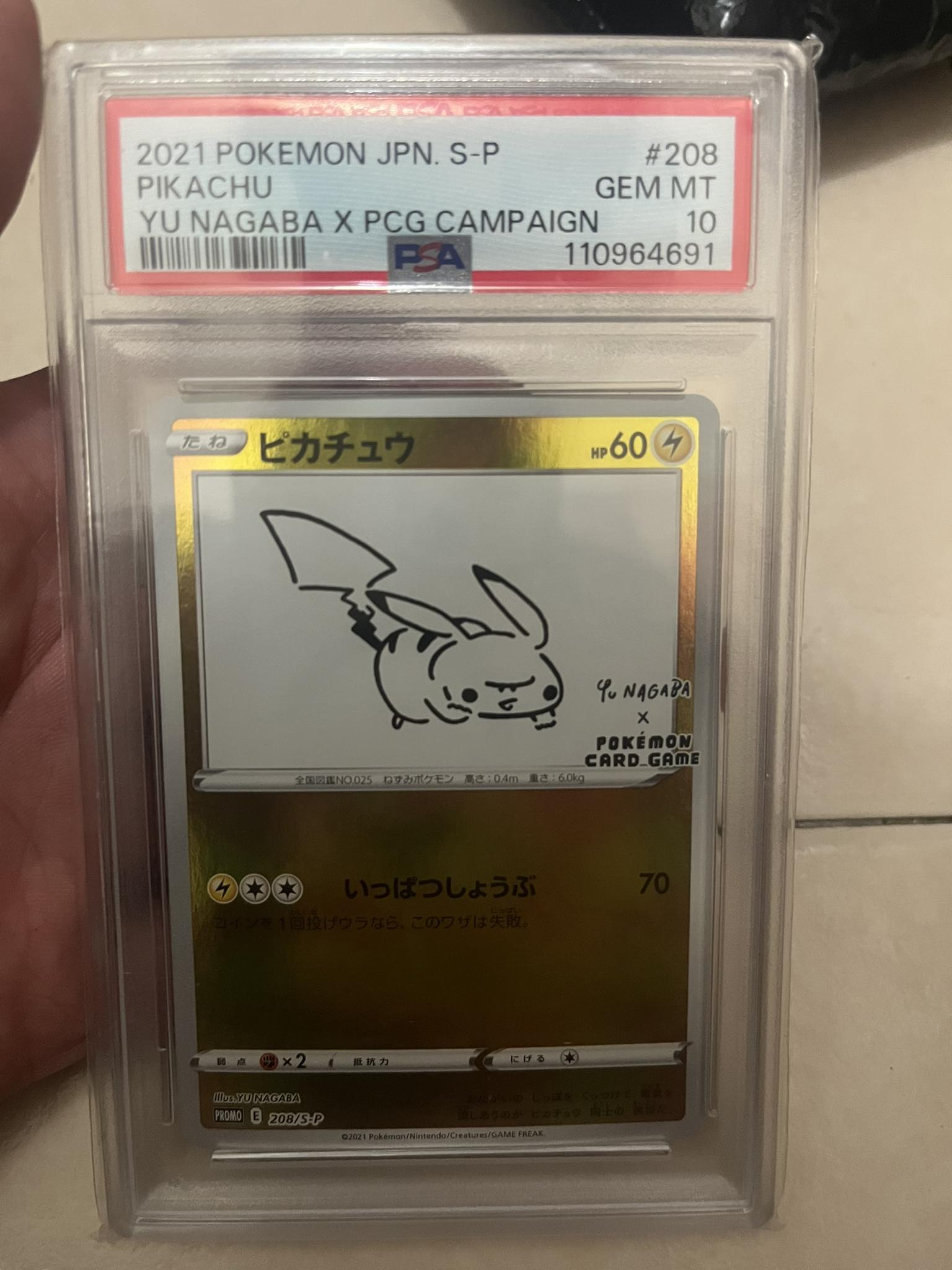 WTS