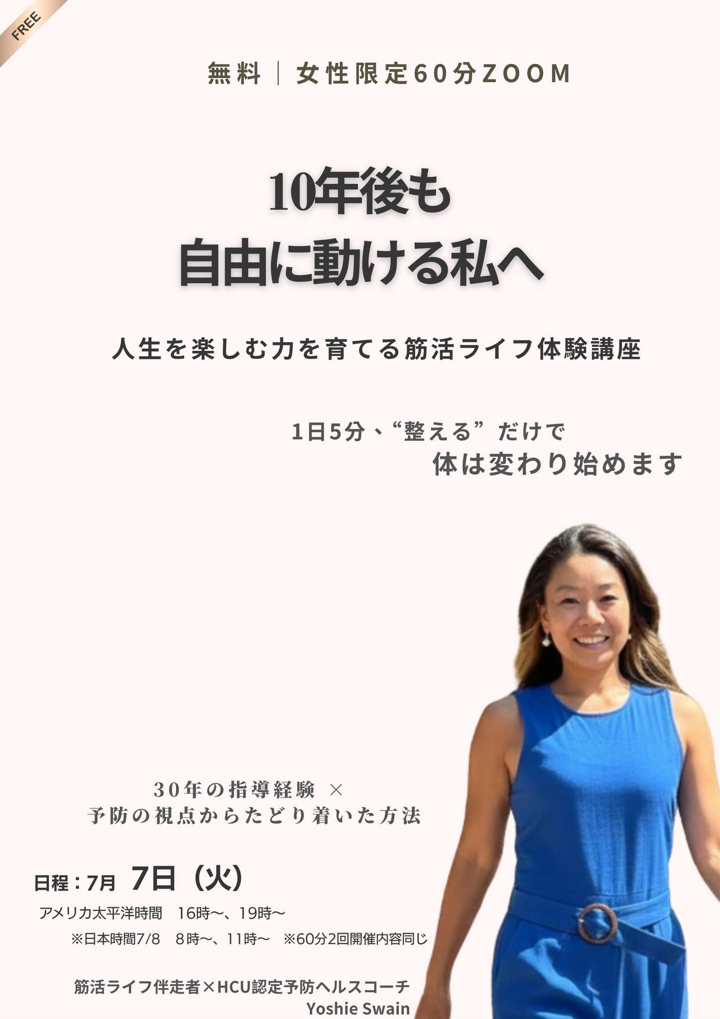 アメックスを騙る詐欺電話について 今朝、アメックスを名乗る詐欺の