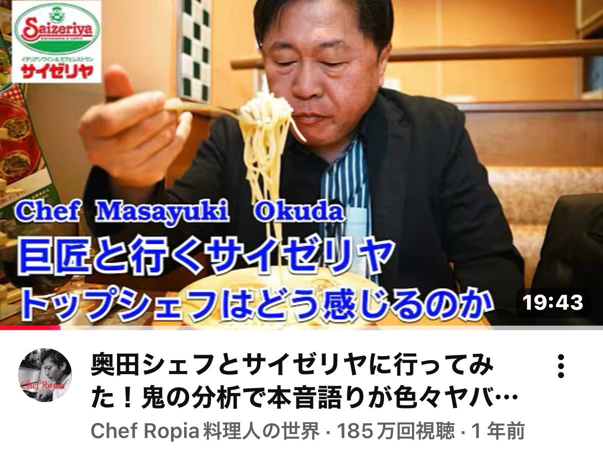 イタリアから日本大使館の仕事を終えて ロピアさんが帰ってきました 