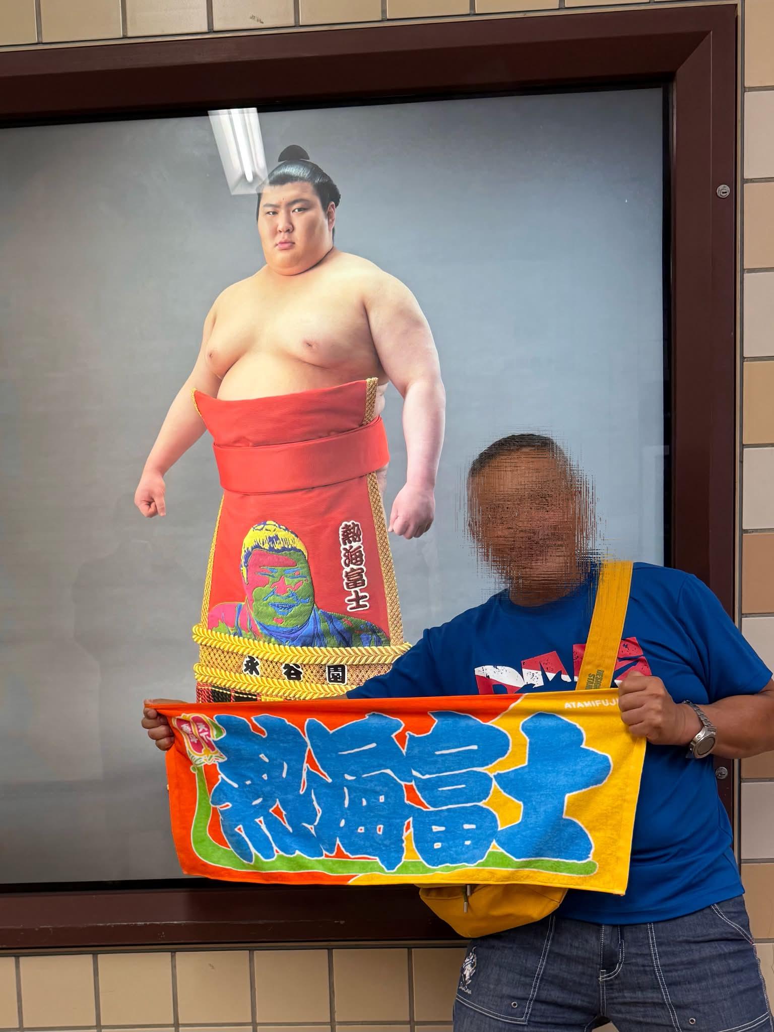 2026.1.31 第73代横綱 照ノ富士断髪式 チケット当選しました