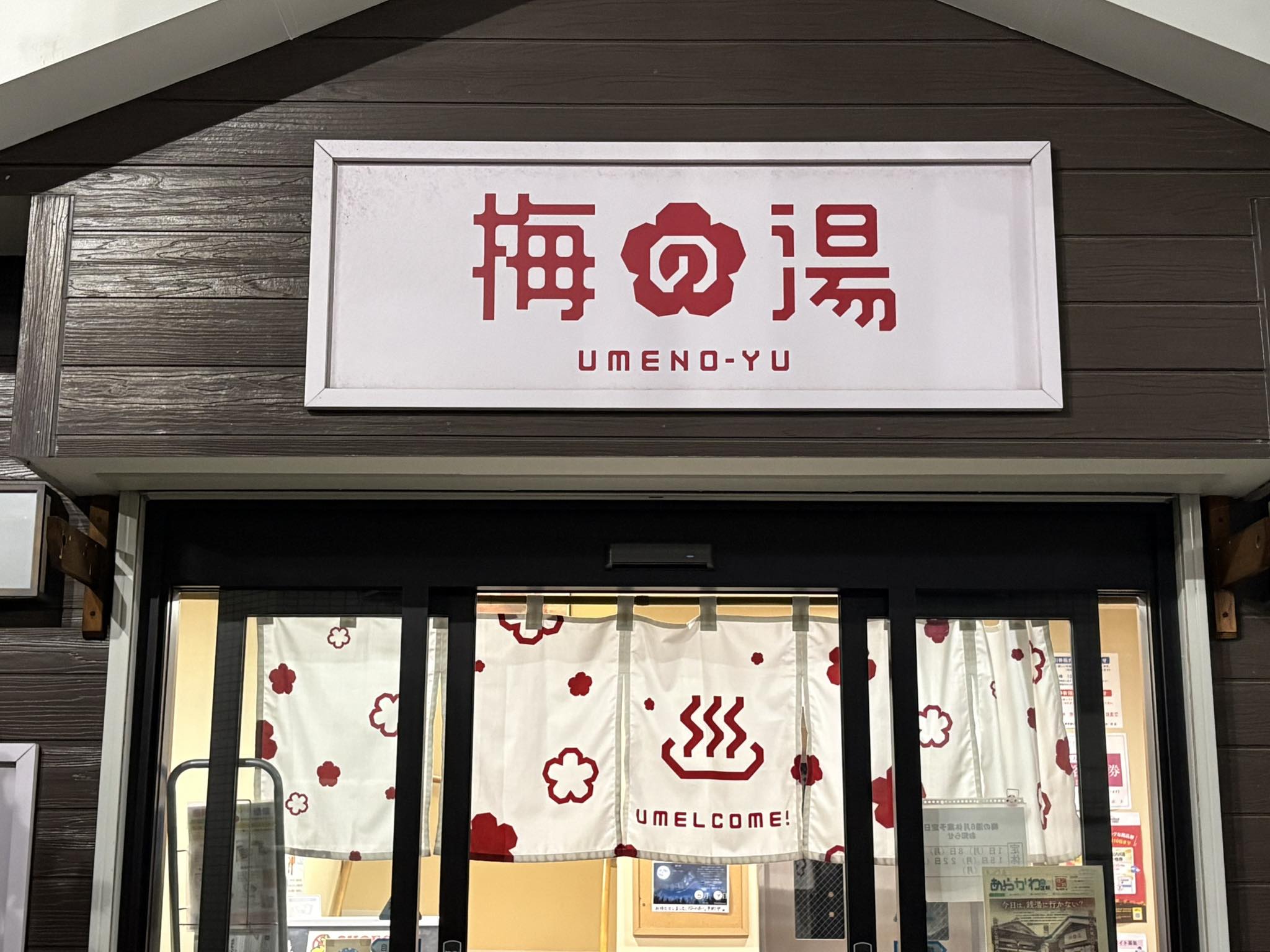 神奈川県内で開催されている推し活。 住んでいる横浜市鶴見区を
