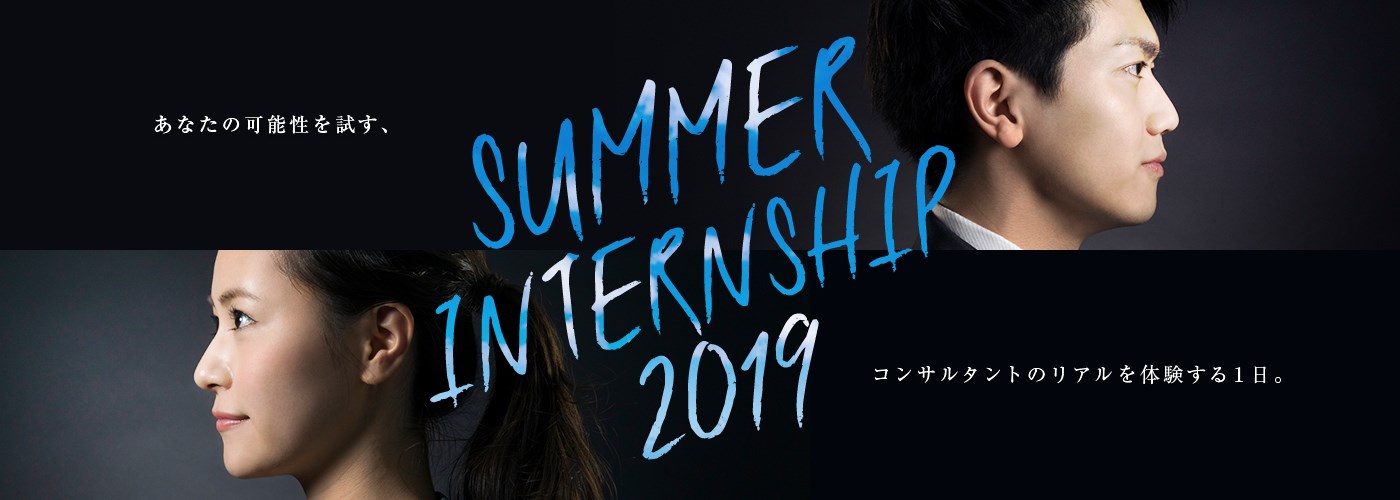 アビームコンサルティング 採用 Abeam Consulting Recruitment الصفحة الرئيسية فيسبوك