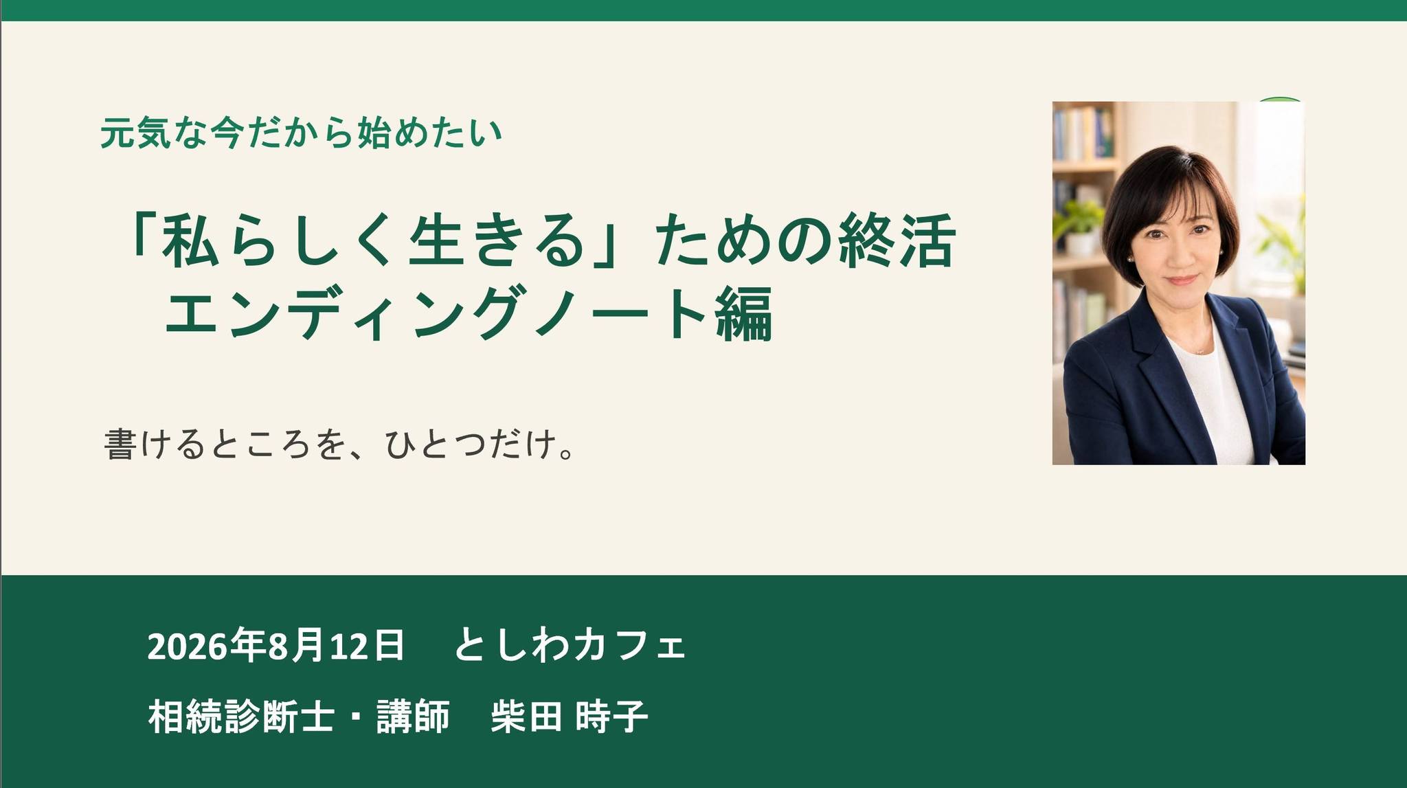 寝る前に読み出したコンセプトブック】 こんな分厚い本だけど、 読み