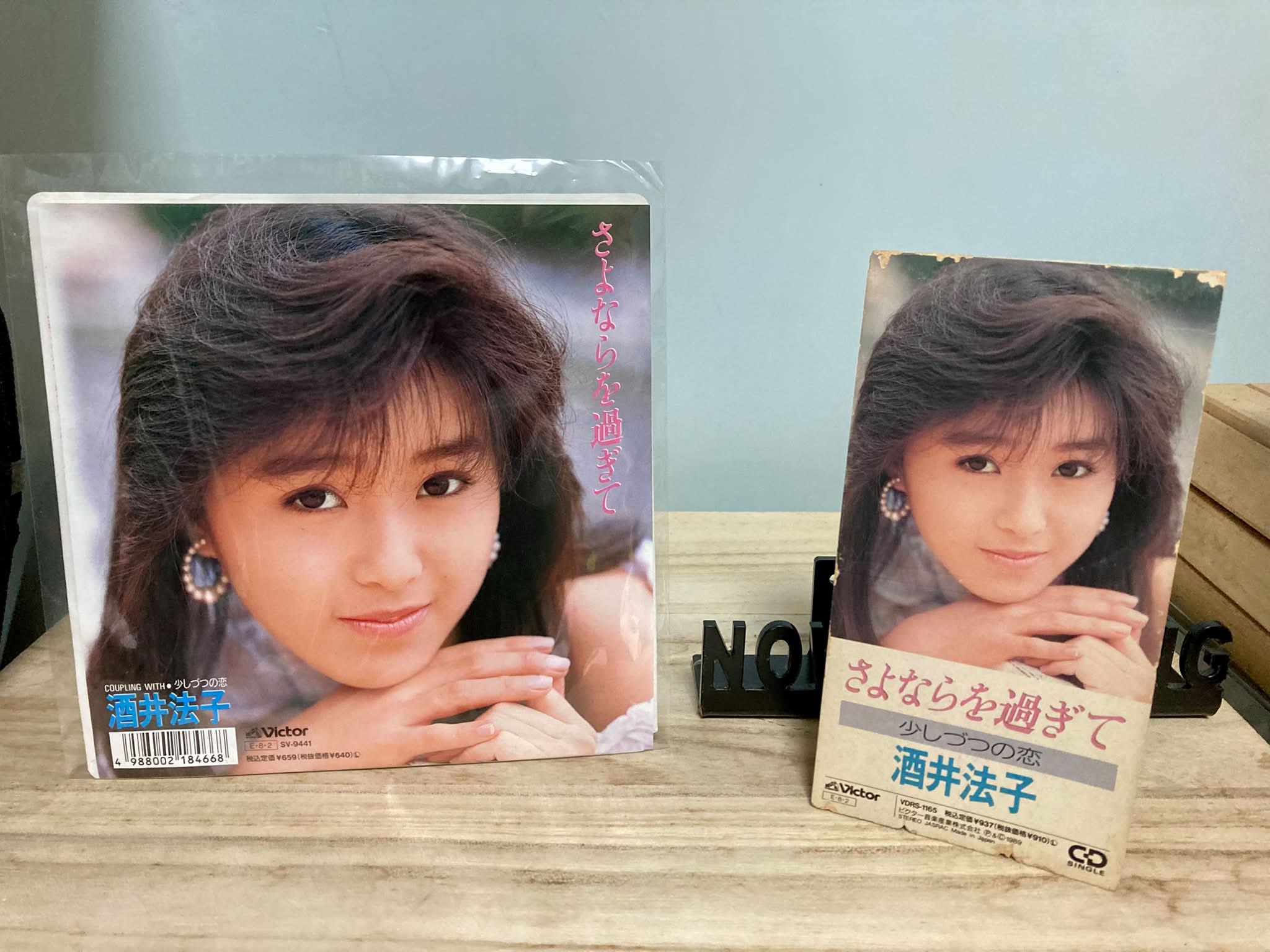 酒井法子さんのインスタやライブ配信楽しみにしてます。 9月17日.18日