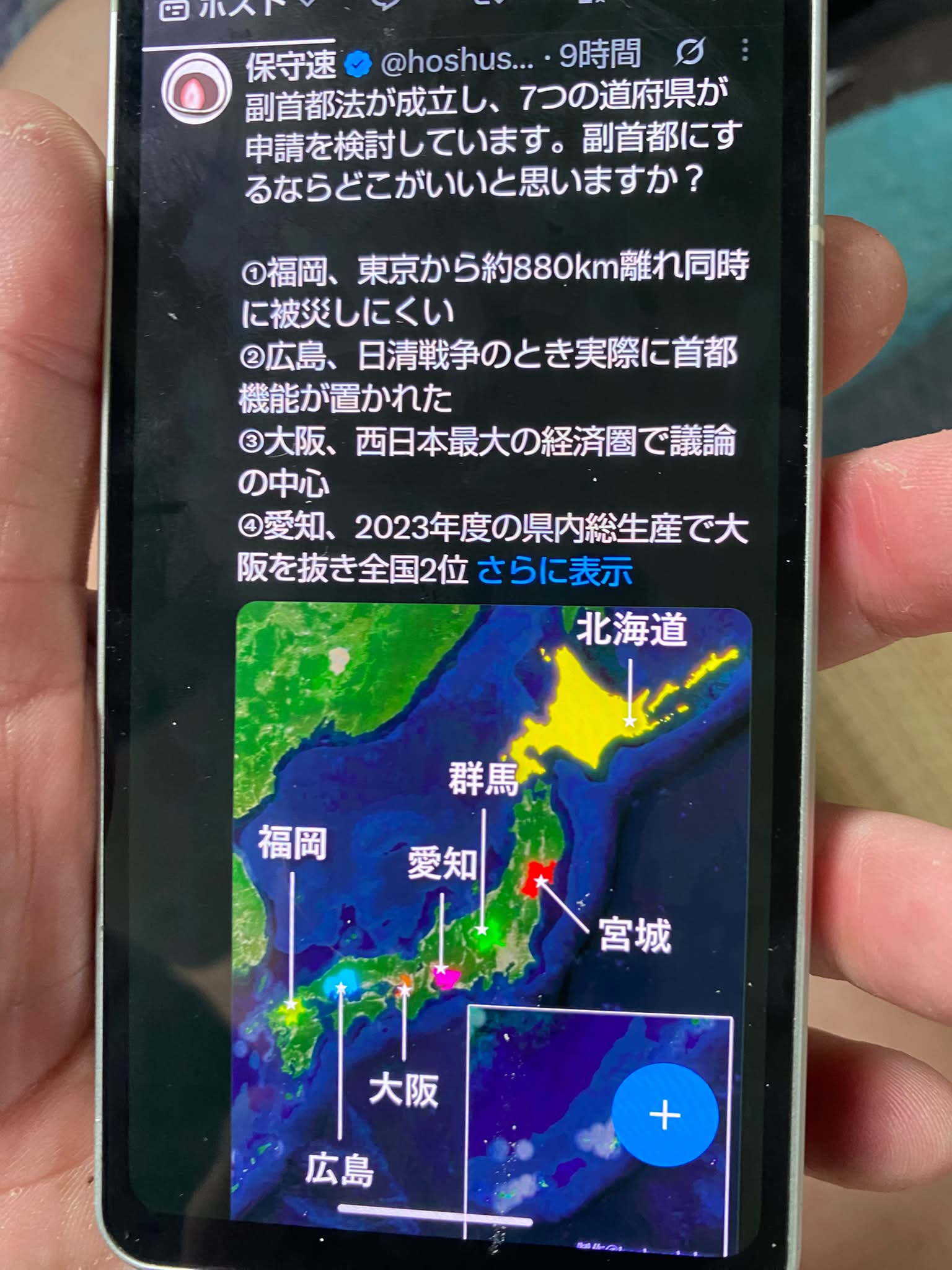 福岡 法務局 八幡 出張所