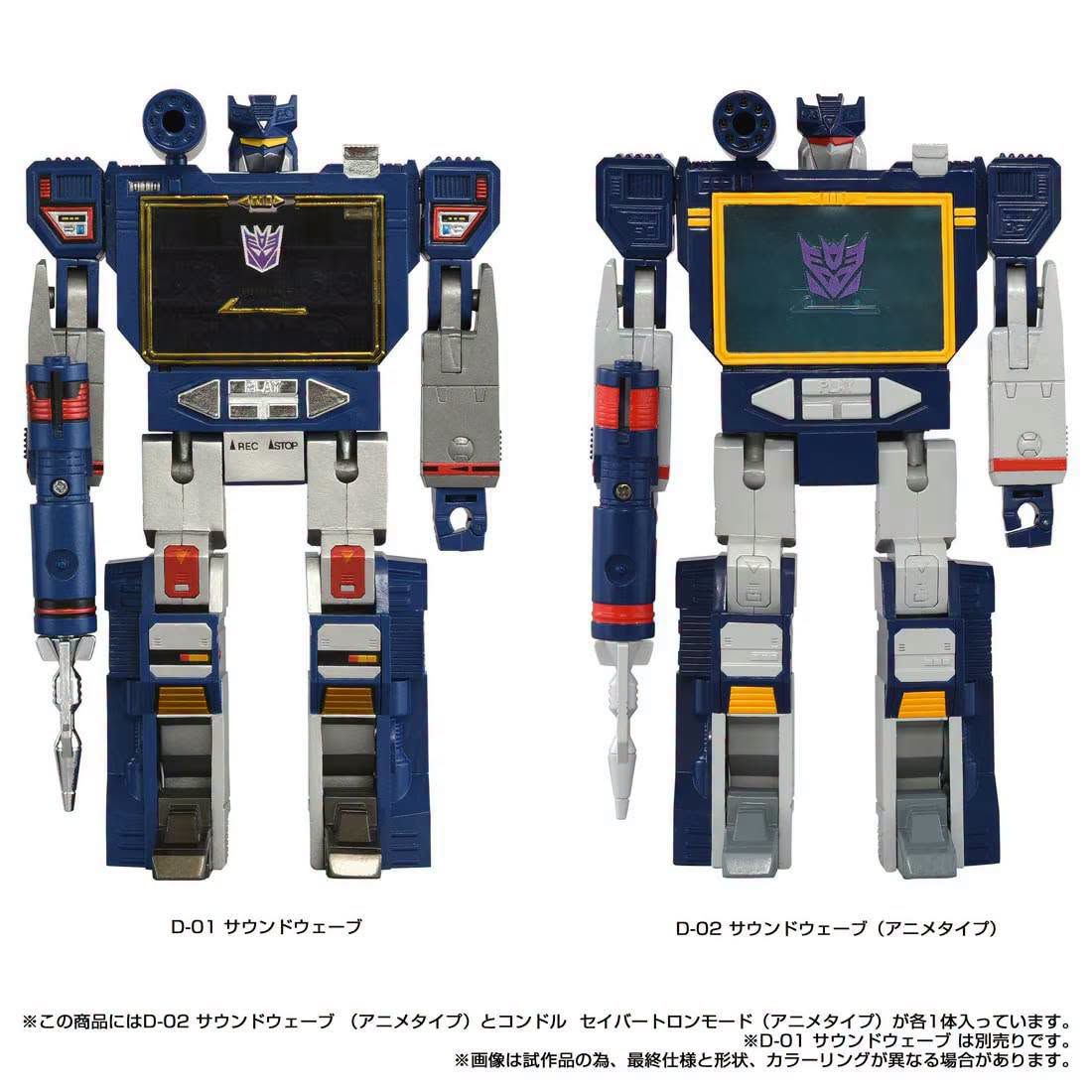 soundwave 当選 リュジン Why is Transformers Missing Link Soundwave so expensive at 8000