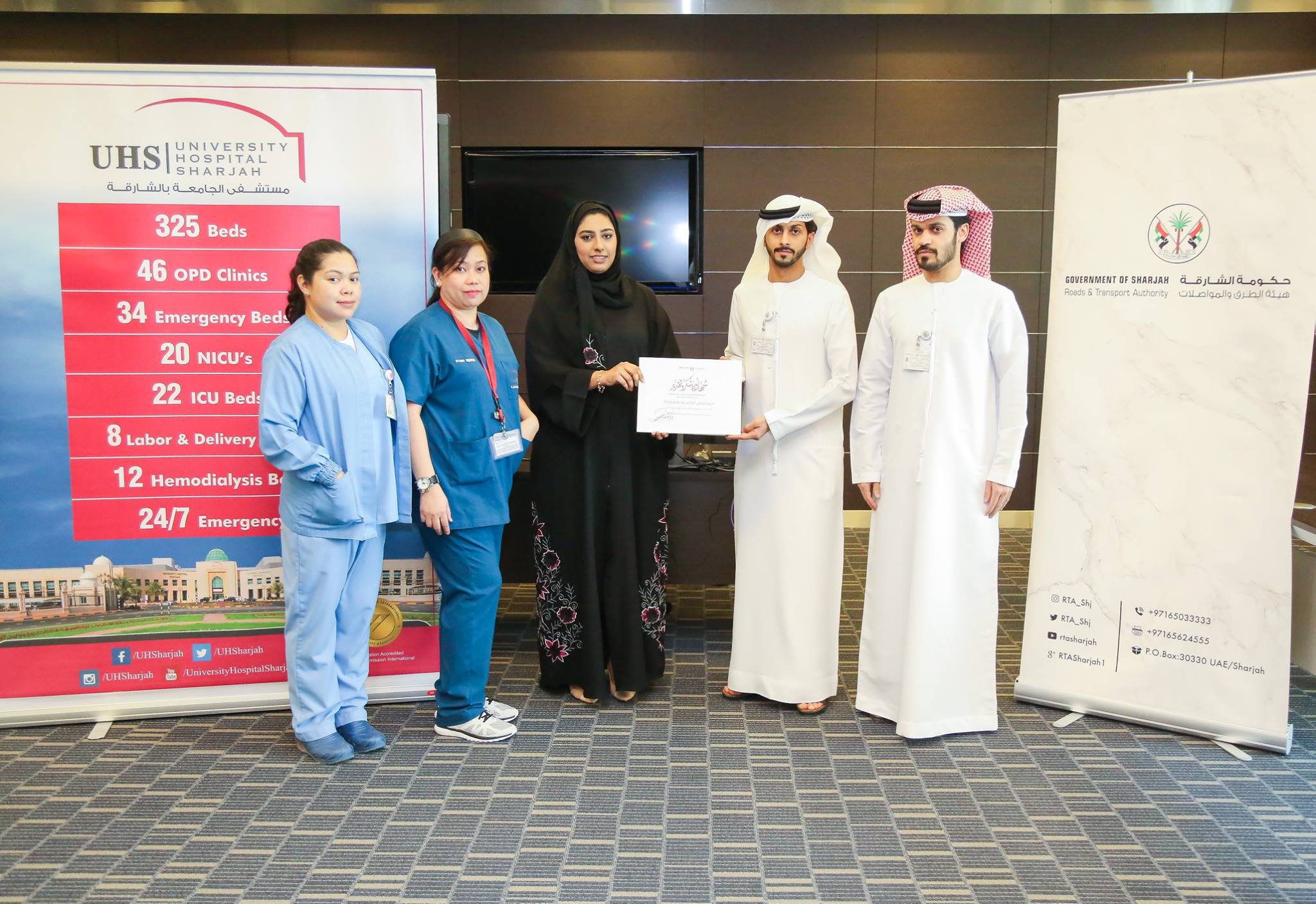 لقط... - University Hospital Sharjah مستشفى الجامعة في الشارقة