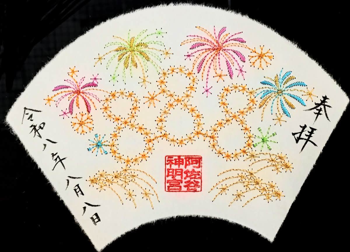 東京的阿佐谷神社又有新出的御朱印，還配合888紀念，三款都好好看…..