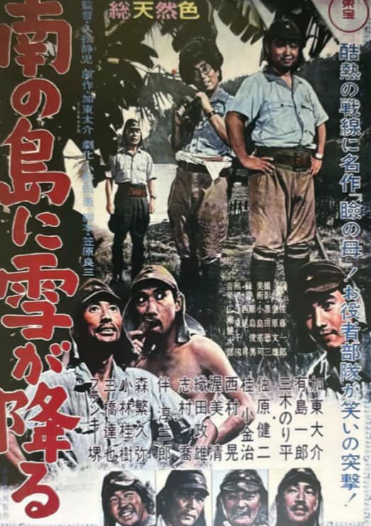 1983年の金子正次 (『竜二』より) 松田優作さんの親友だったし、お二人
