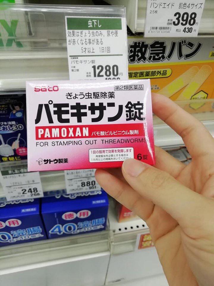 Hang Nhật Order Biheo Thuốc Tẩy Giun Pamoxan Sato Nhật Bản đa Bao Lau Rồi Bạn Va Gia đinh Bạn Chưa Tẩy Giun Nhất La Sau đợt Dịch San Lợn Vừa