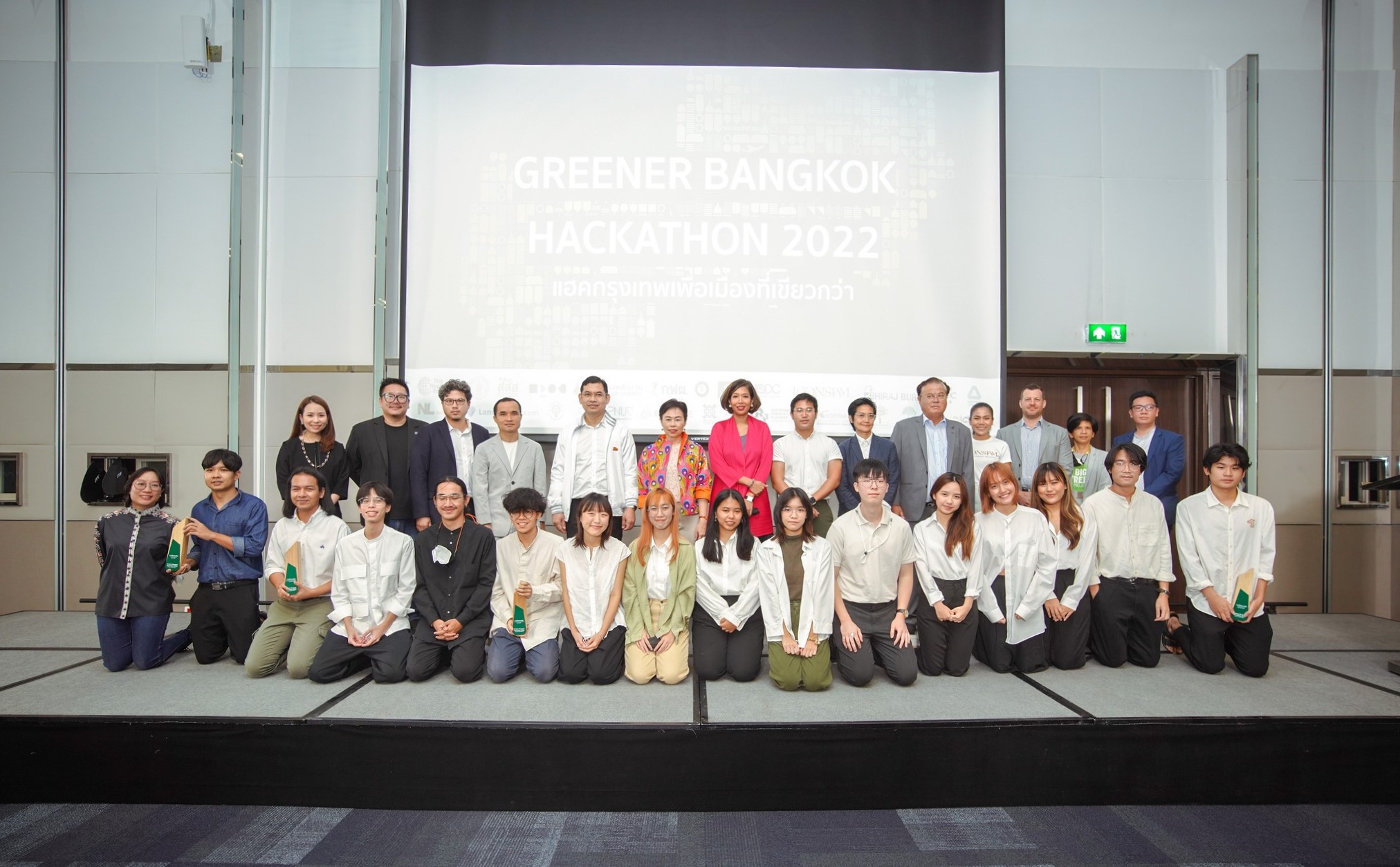 ขอแสดงความยินด... - UDDC - Urban Design and Development Center