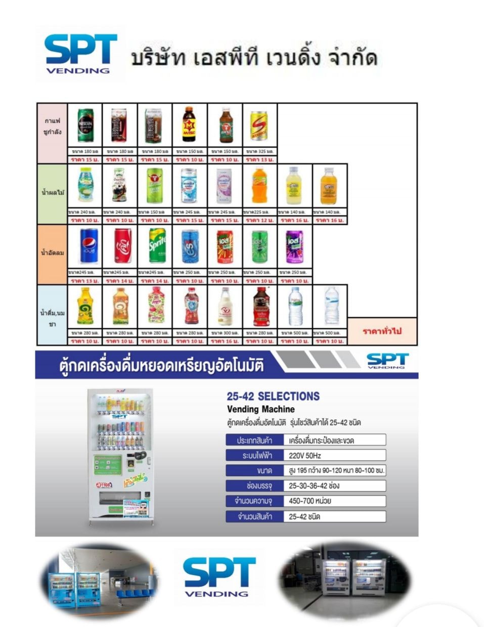 รับสมัครด่วน!!!📌 พนักงานบัญชี... - Merlex Transport ประเทศไทย