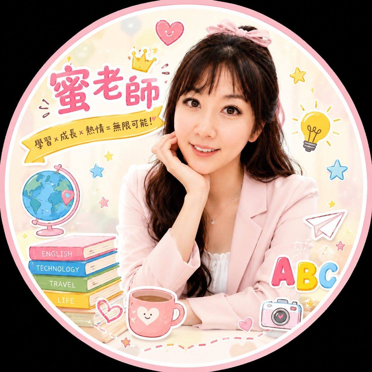 📣今天是農曆六月初六，也是重要的 天赦日與虎爺聖誕。🐯 | Facebook