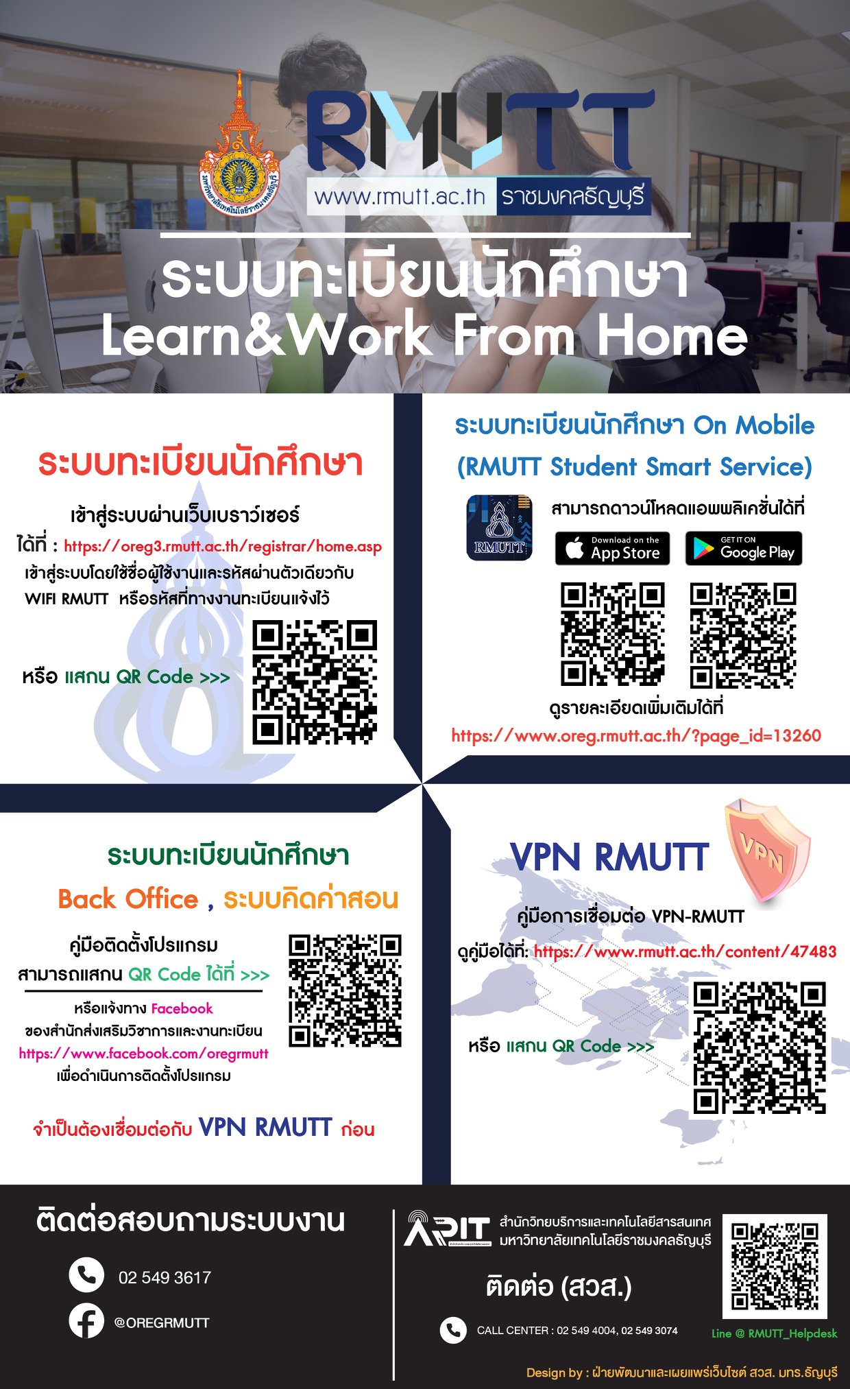 RMUTT Library - Learn&Work From Home การเขัาใช้งานระบบทะเบียนนักศึกษา ...