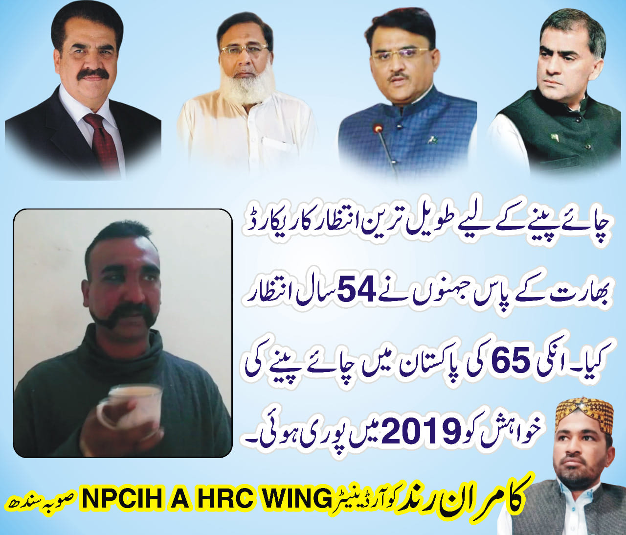 Kamran baloch