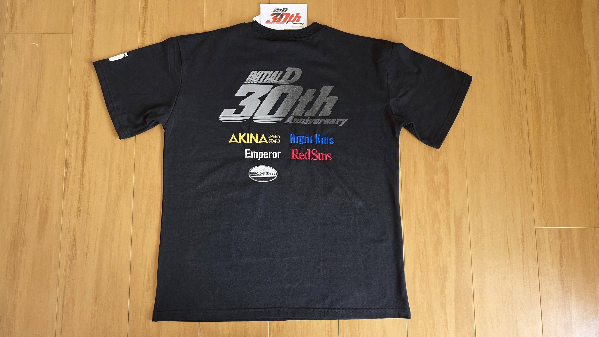 Initial D 30th Anniversary merchandise