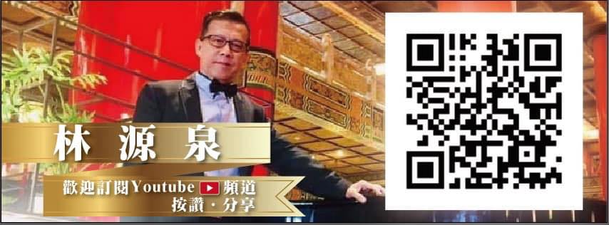 木凡樂團