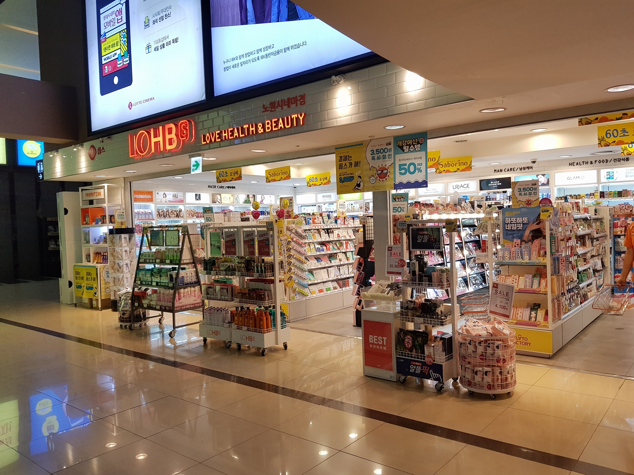 #ร้านนี้ถูก #LOHB... - มาดามกิมจิ ที่ปรึกษาวีซ่า