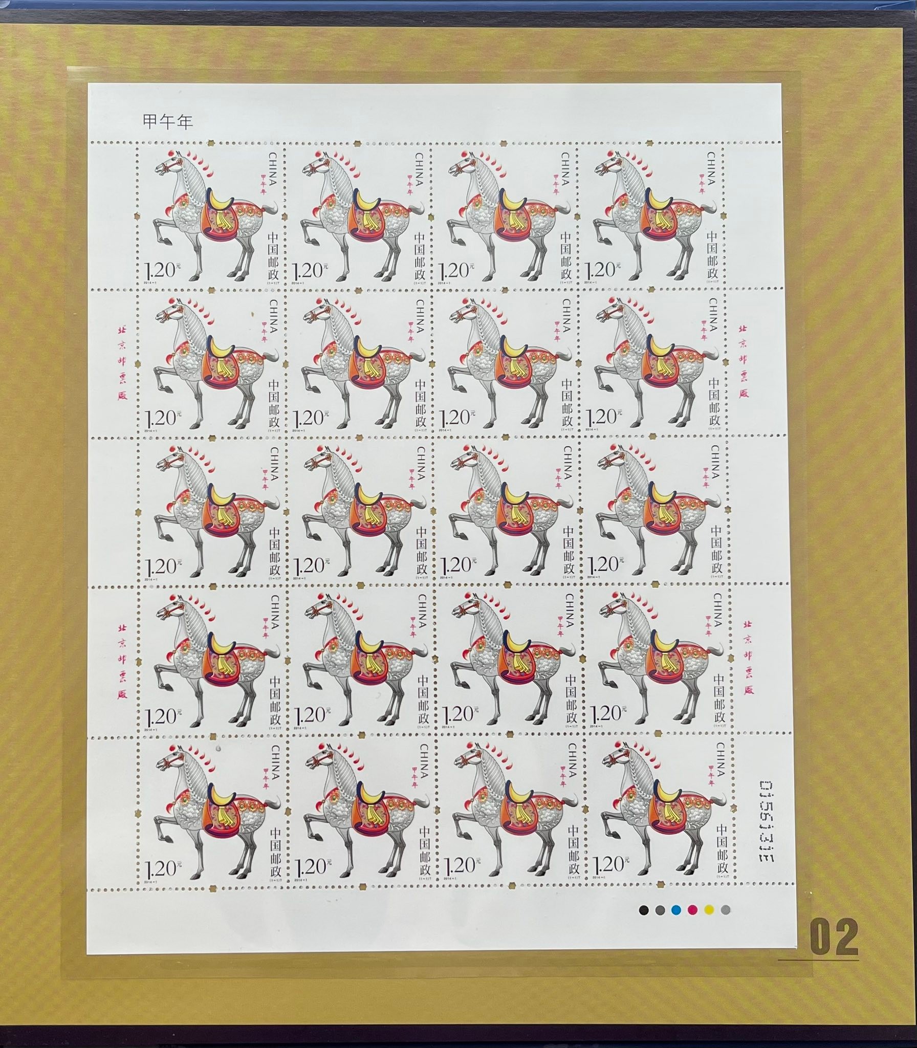 Y7282｛2006｝ 《徐悲鸿》十二生肖图邮票珍藏册#第三轮生肖马大版张1版