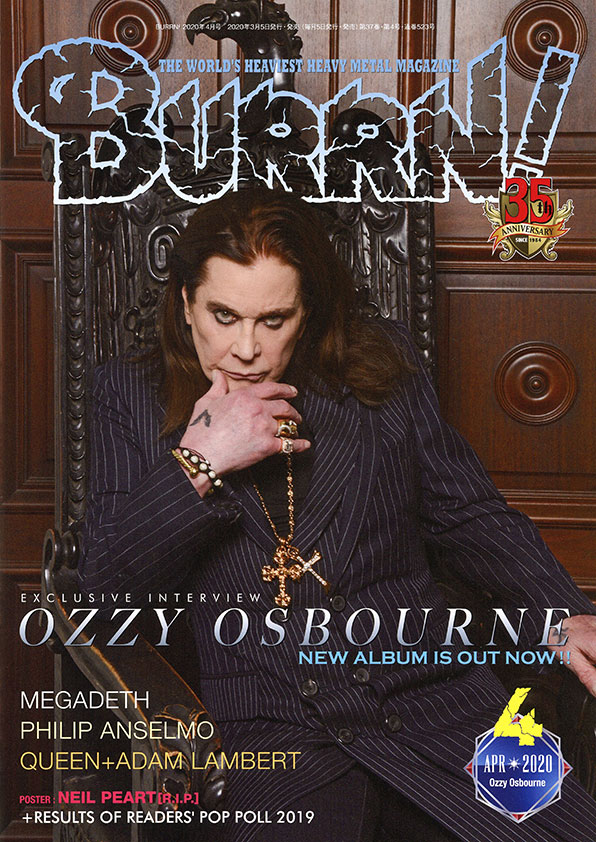 オジー・オズボーン表紙号が発売！ ○BURRN！4月号 巻頭特集は10年ぶり