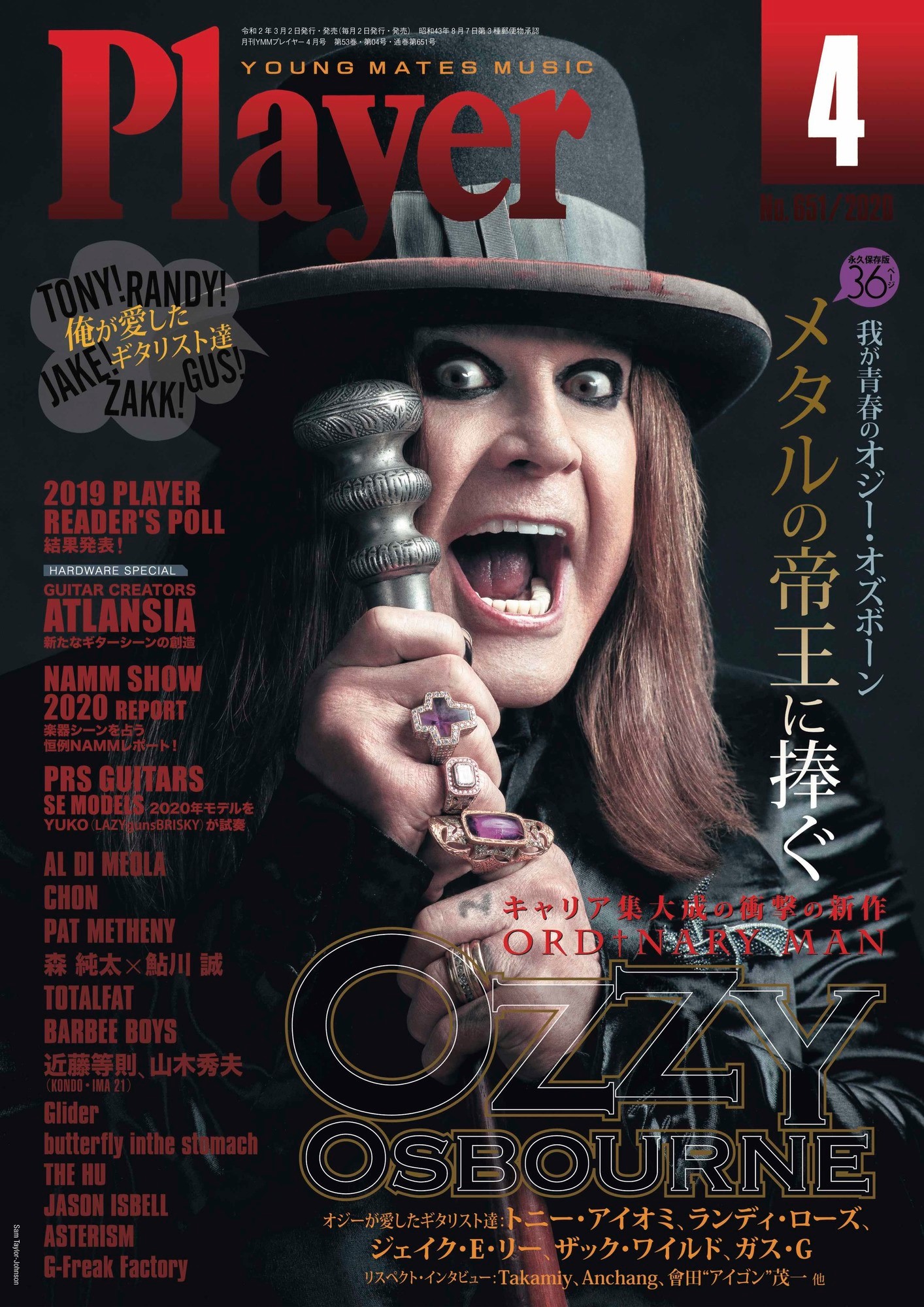 オジー・オズボーン表紙号が発売！ ○BURRN！4月号 巻頭特集は10年ぶり