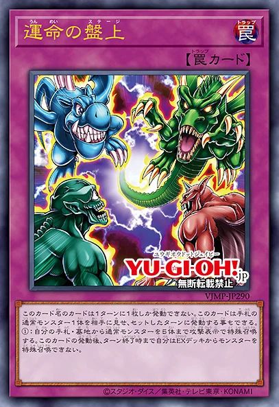 yugioh dawn of destiny card list Yu-Gi-Oh! The BEST CARDS IN DAWN OF