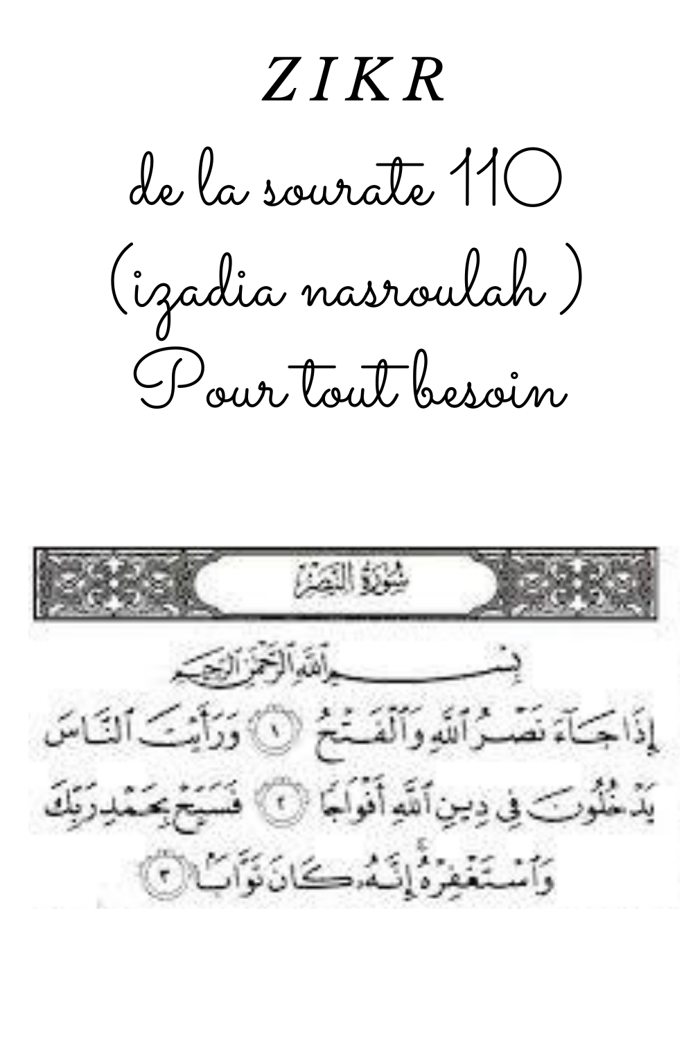 Le Poids Mystique De La Ilaha Illallah