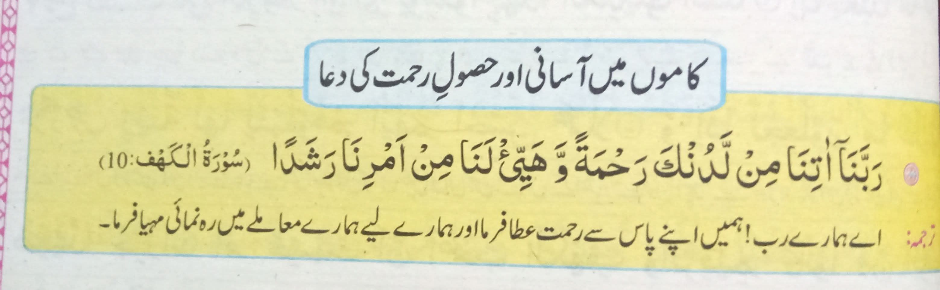 جنوبی پنجاب کی سیاست | Facebook