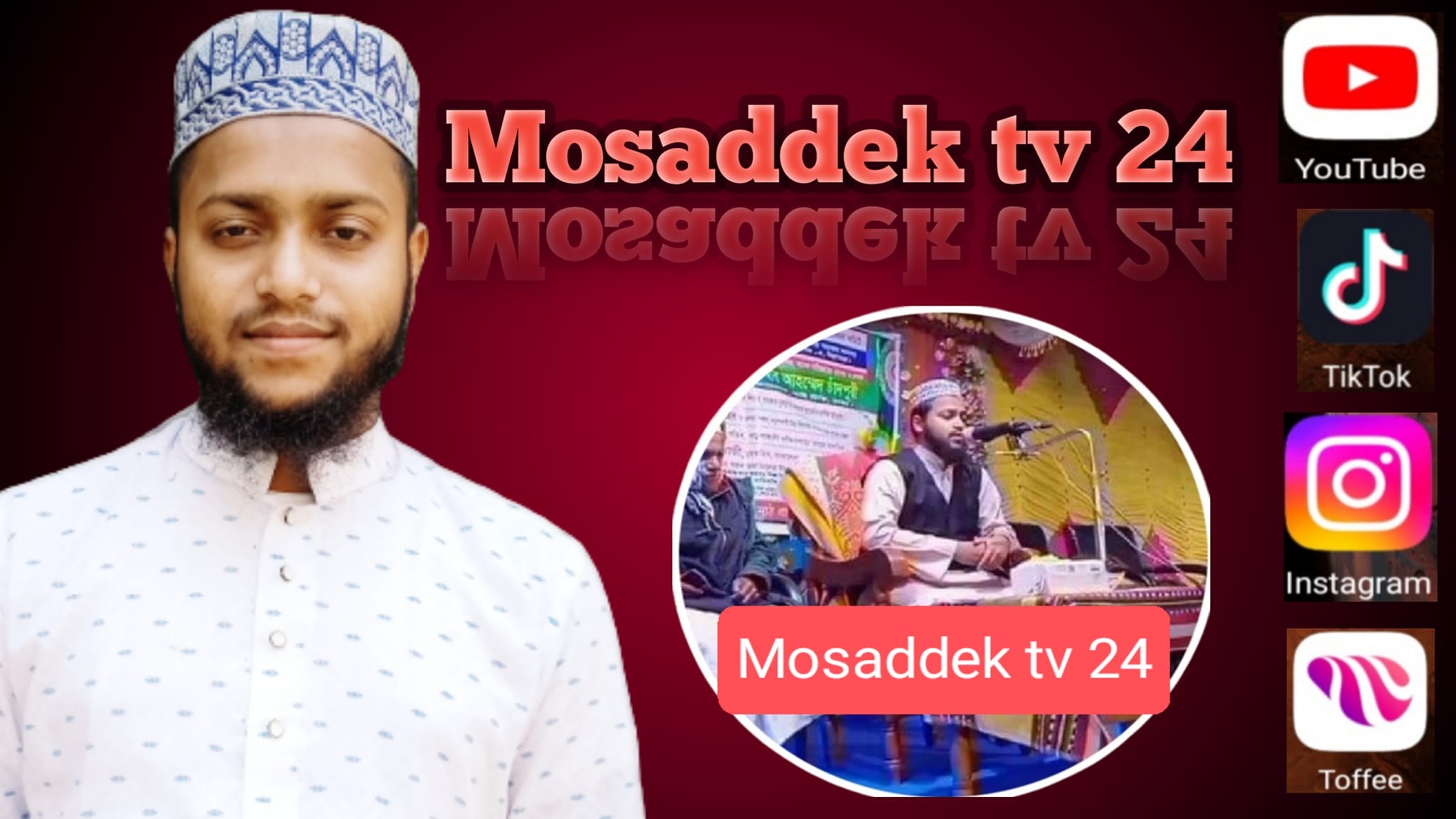 Mosaddek tv 24