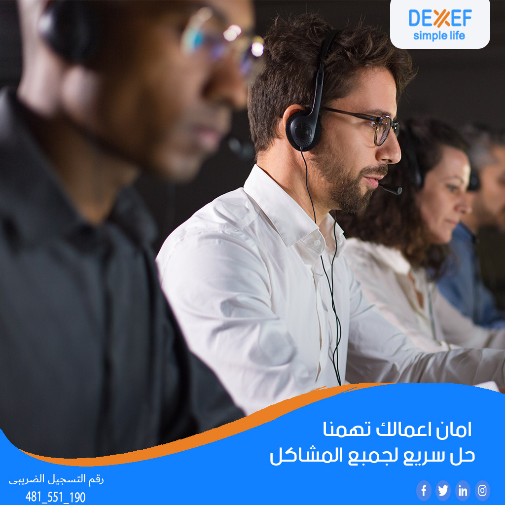 DEXEF - نشاطك دايما فى امان🔰 عشان عملائنا تهمنا 👥 فدايما مهتمين بادق ...