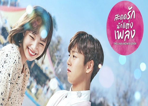 The Liar and His Lover (สะดุดรักนักแต่งเพลง) (2017) ซับไทย 4 แผ่น 100 u ...