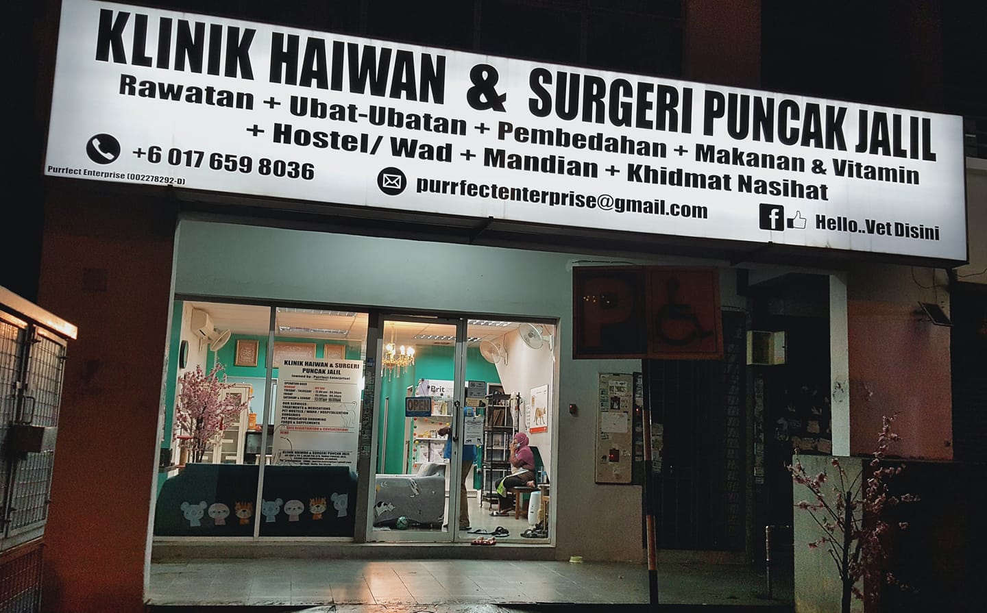 Bismillah Our Klinik Haiwan Surgeri Puncak Jalil Facebook